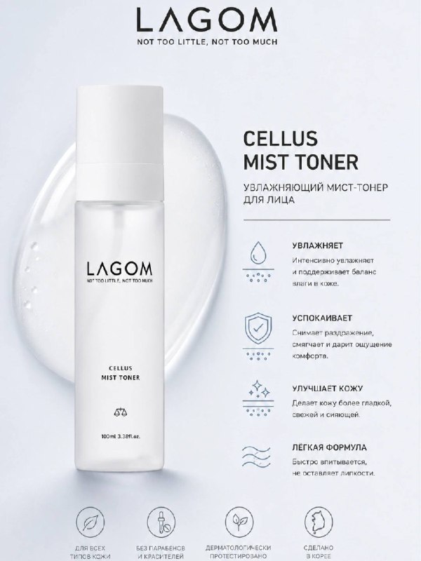 Toner